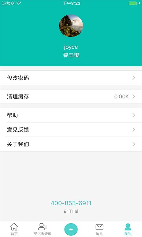 91trial临床研究平台