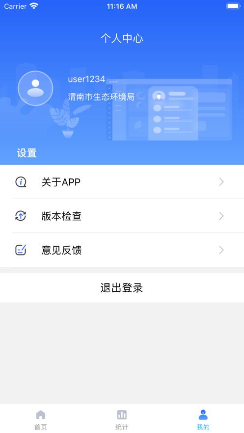 冀上双随机