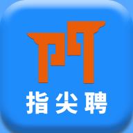 三门人才网招聘