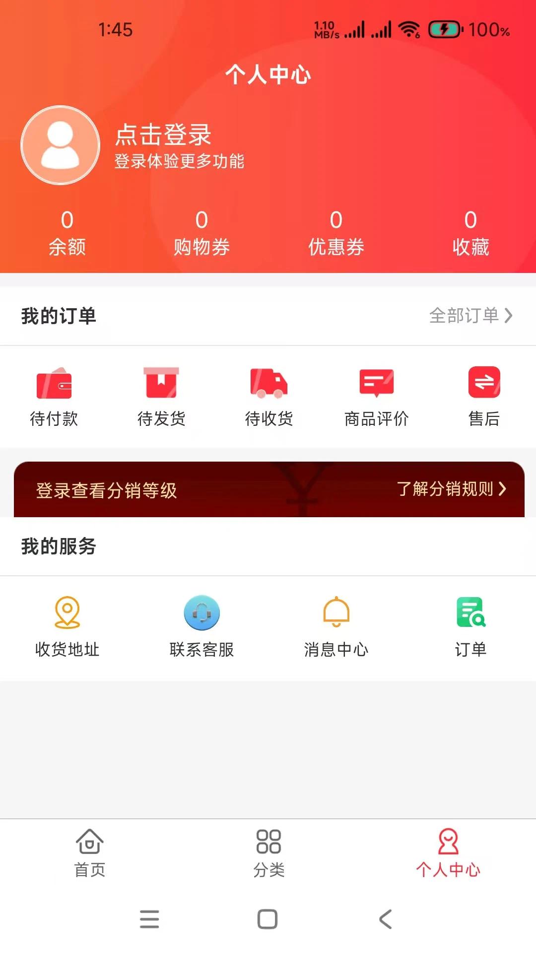 田园捞应用宝版
