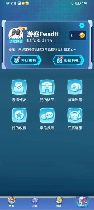 皮可皮可