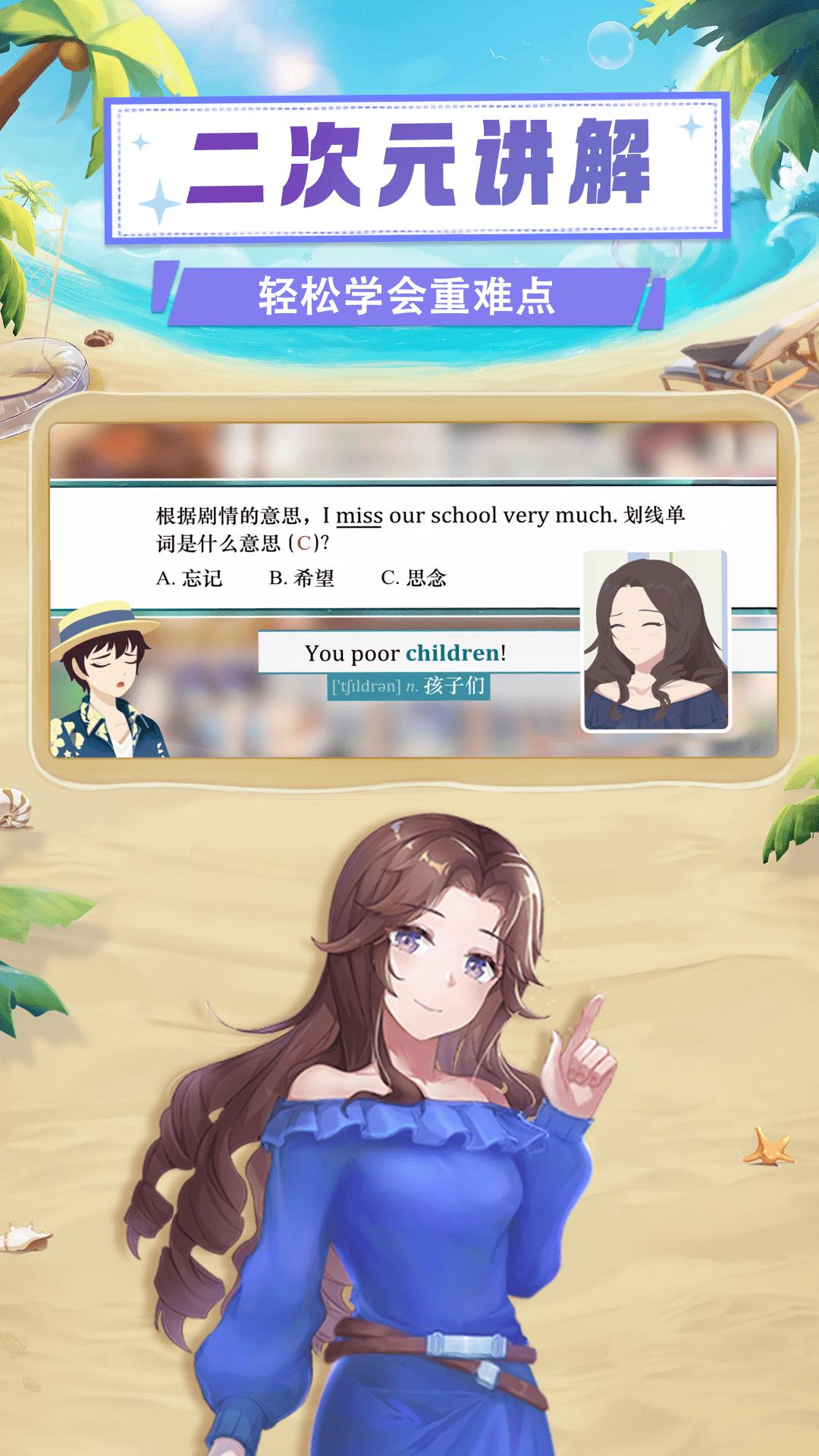 欧拉数理化安卓版