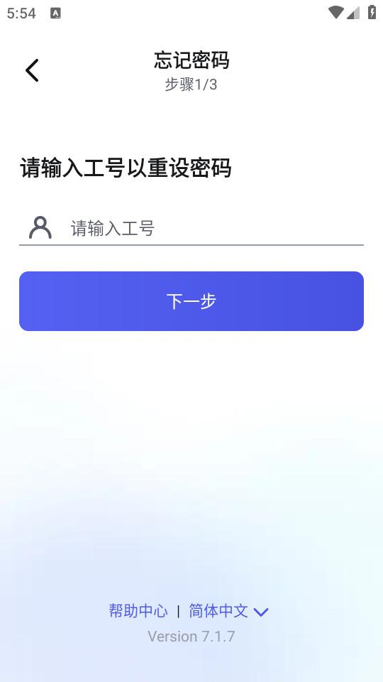 香信app富士康最新版下载安卓版7.1.7 官方版 v4.2.1
