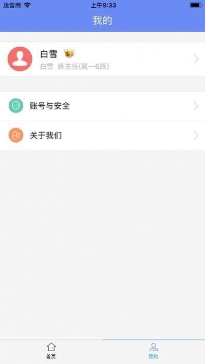 博乐学云成绩