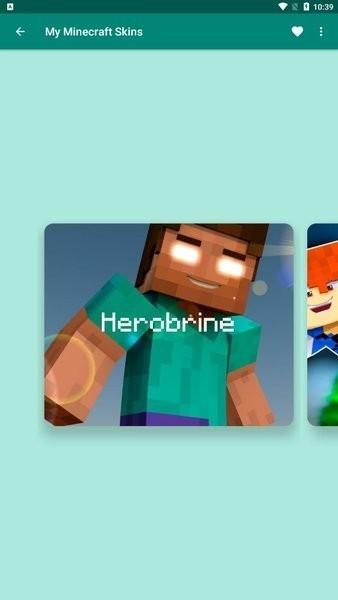 我的世界皮肤站 v4.4.4