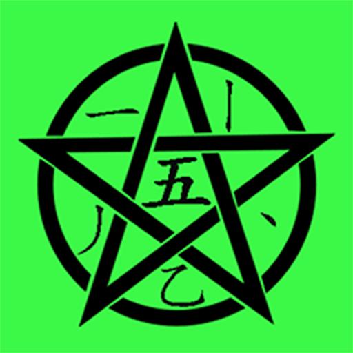 五笔学习app官方版v5.2.4 安卓版