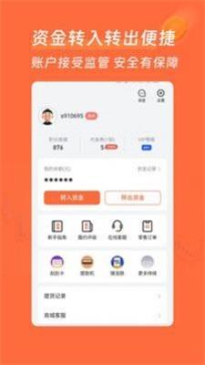 惠牛订购