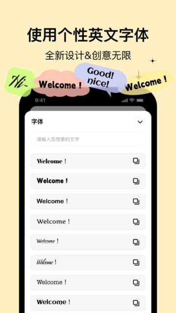 WidgetsLab中文版 v5.5.3