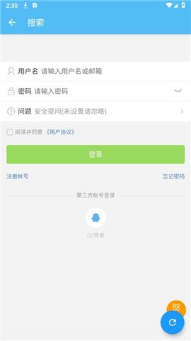 苦力怕论坛2024最新版