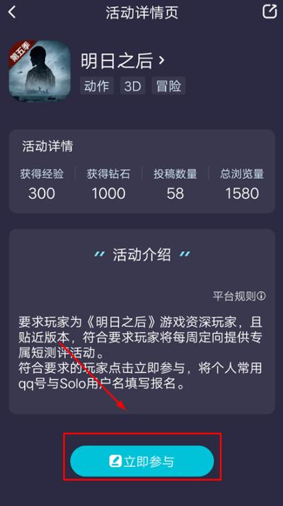 SoloGame软件下载-SoloGame社区安卓最新版下载v2.7.8