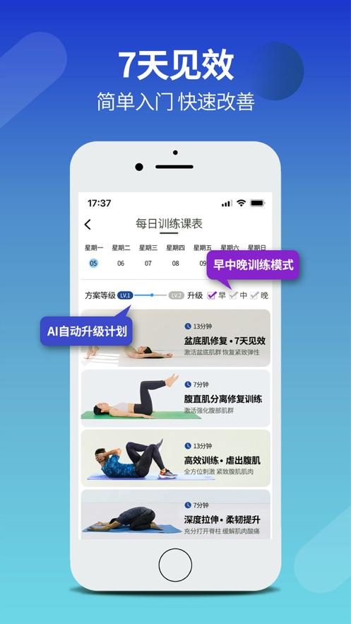 7动app4.8.0安卓版 v5.3.1