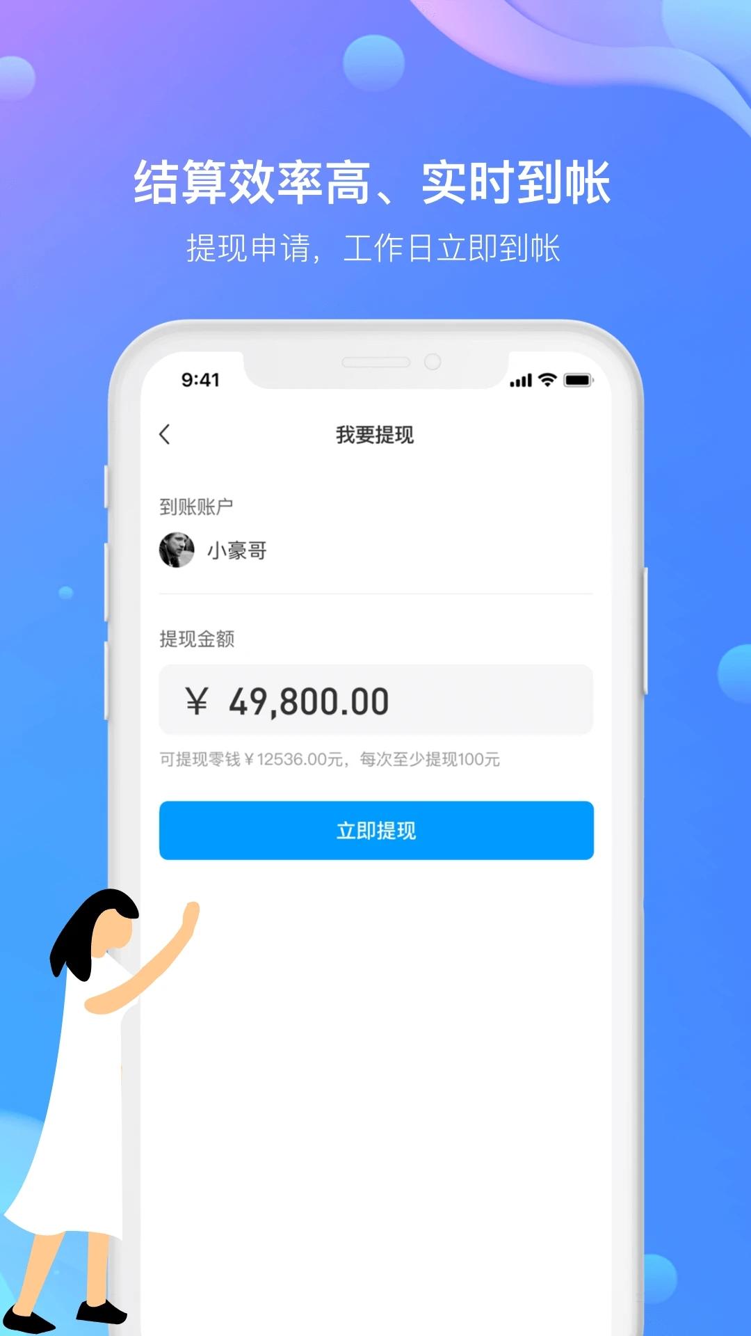 农牧人羊掌柜