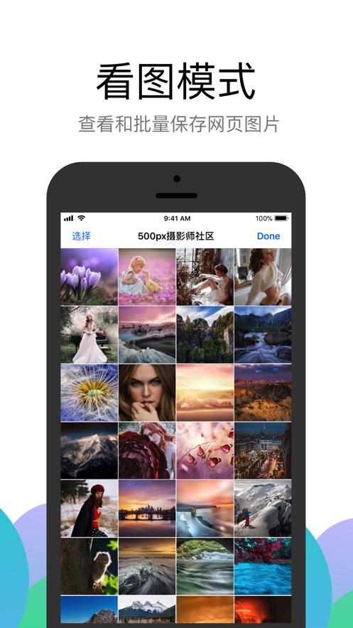 Alook浏览器app安卓最新版v10.2 手机版 v5.4.2