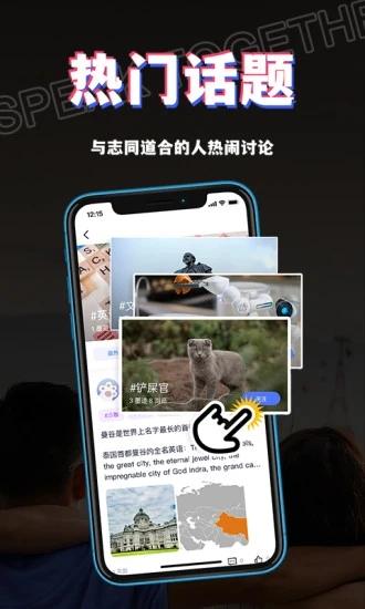 书链app最新版v8.12.0安卓版 v6.0.3