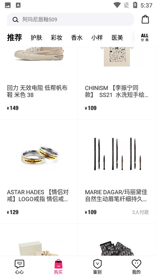 心心app下载官方2.2.11 安卓手机版 v3.0.1