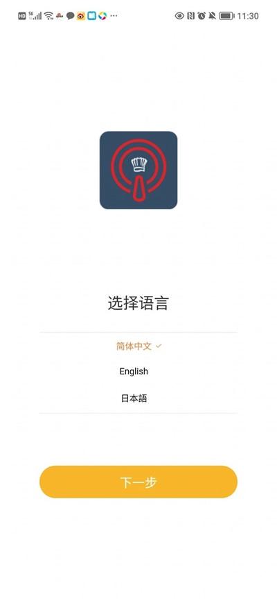 HANXIA