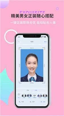 一寸证件照生成器