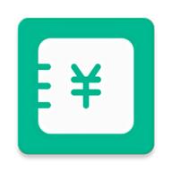 小商店记账助手