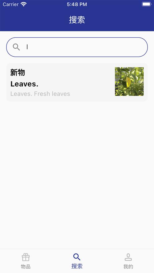新旧分类器ios版