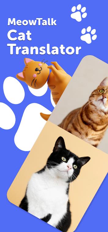 meowtalk喵说v2.5.2 最新版 v4.1.1