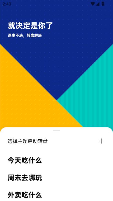OPPO LAB软件app最新版v3.0.1 官方版 v6.5.1