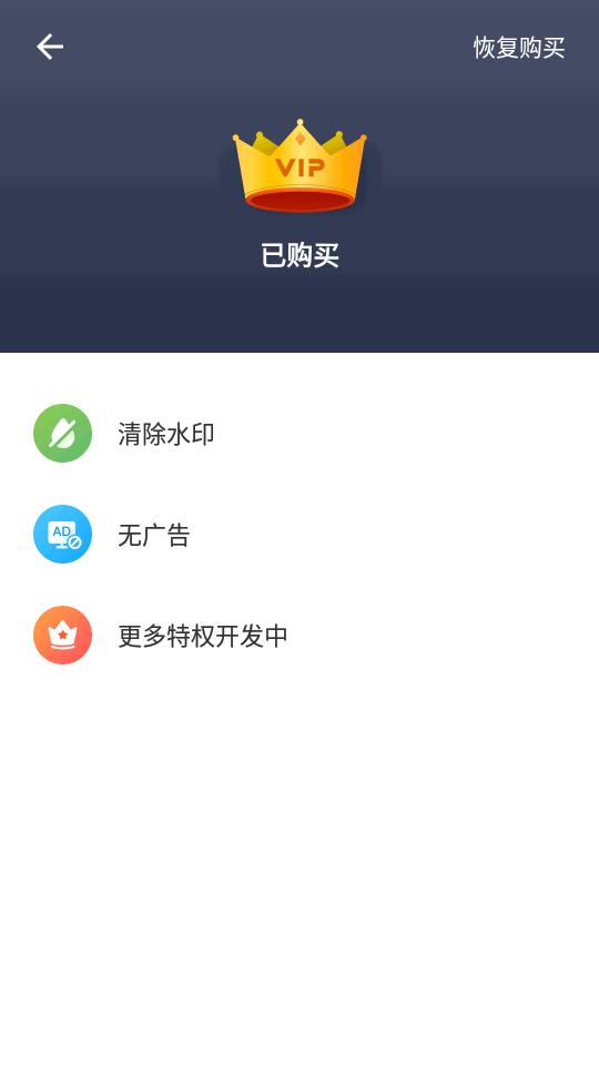 GIF咕噜最新版app1.4.3 安卓免费版 v5.0.2