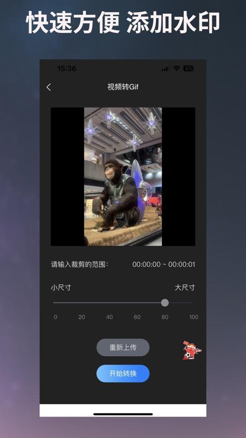 图片编辑宝