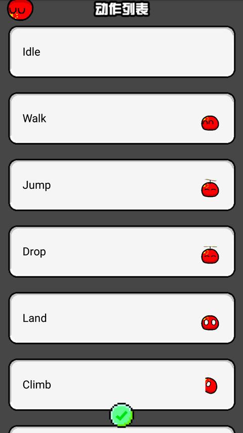 波兰球桌宠中国