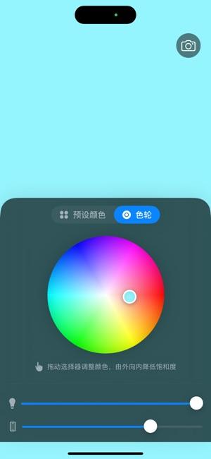 小猫补光灯专业版 v3.5.3