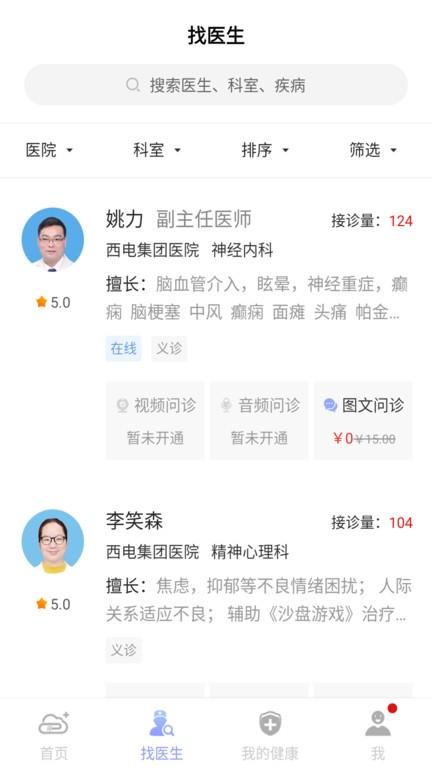 环球健康网