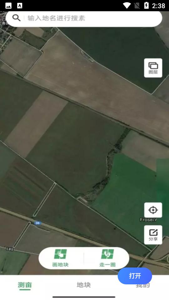 依农测亩仪app最新版V1.6.5 v4.5.4