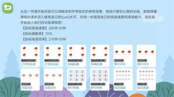 清读