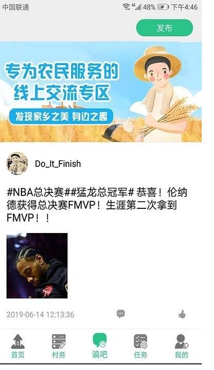 美丽乡村