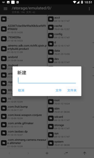 mt管理器游戏修改