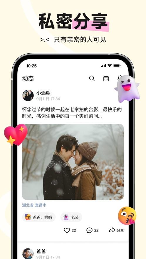 小福家app1.21.1手机版 v5.0.3