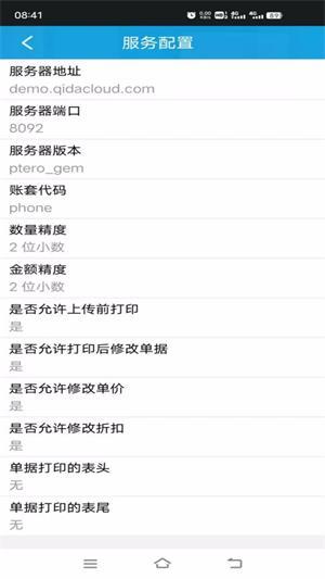 企达移动