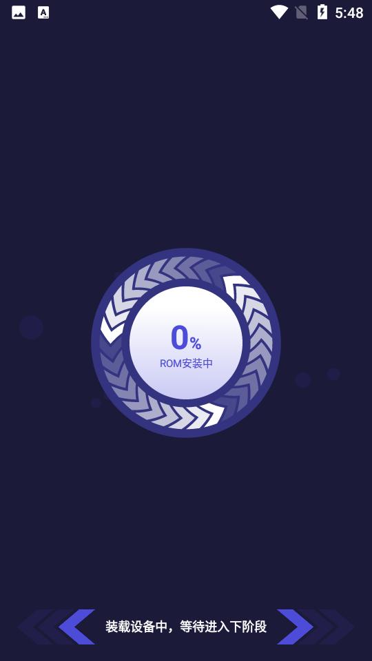 V8盒子正版(X8沙箱)v2.0.1最新版 v5.2.4