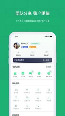 龙世明