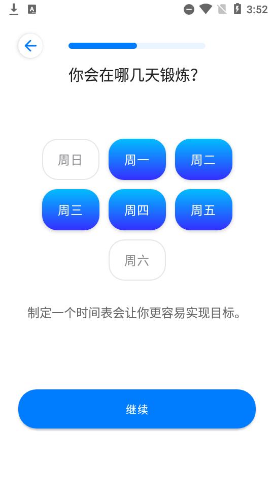 7分钟锻炼seven解锁版免付费版v9.20.06 大众离线版 v4.2.2