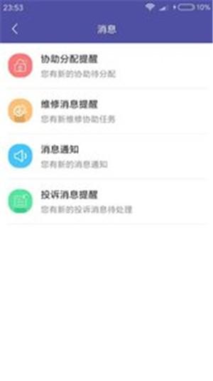 翎之逸物管