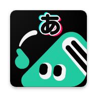 刷刷日语手机版v1.3.0 最新版