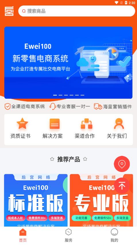 后宫网络