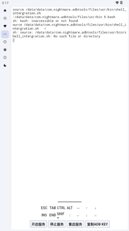 魇ADB工具箱 v3.1.2