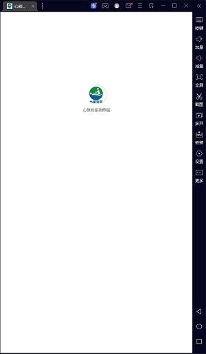 心旅到家技师端