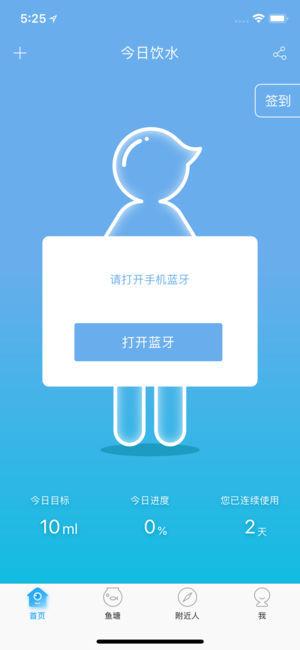 嗨饮