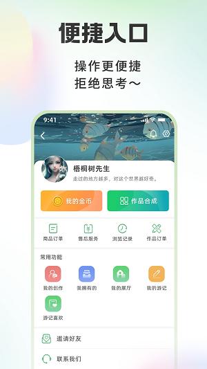 游西山