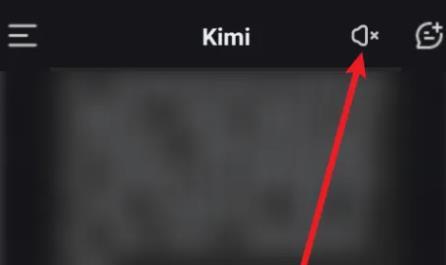 Kimi chat