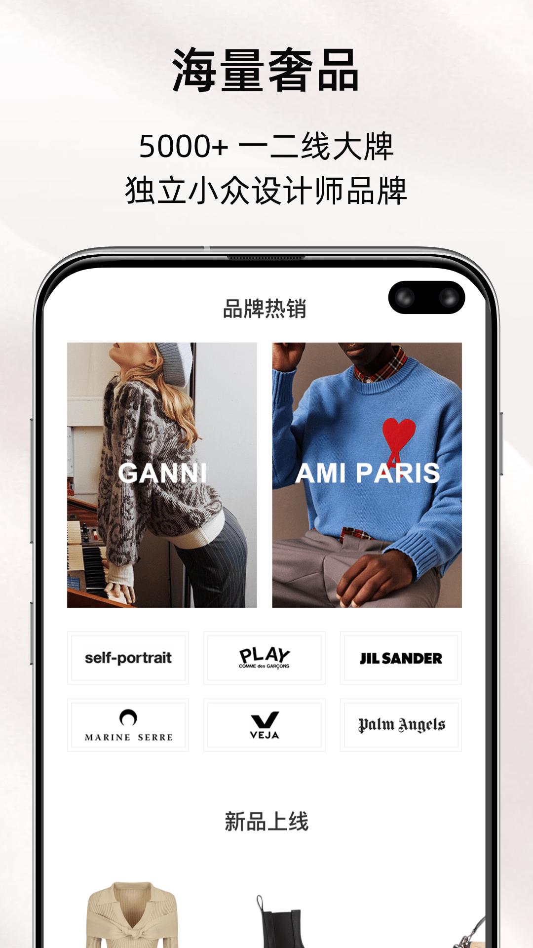 MIINTO海淘app3.11.0 最新版 v4.3.3