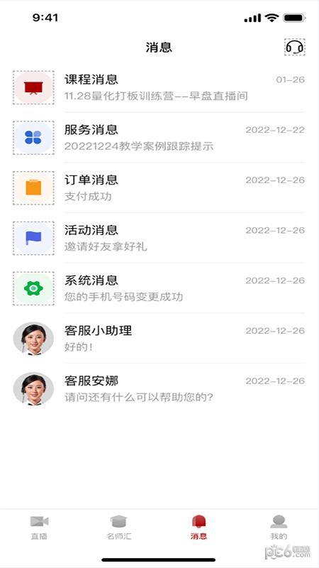 容维学堂