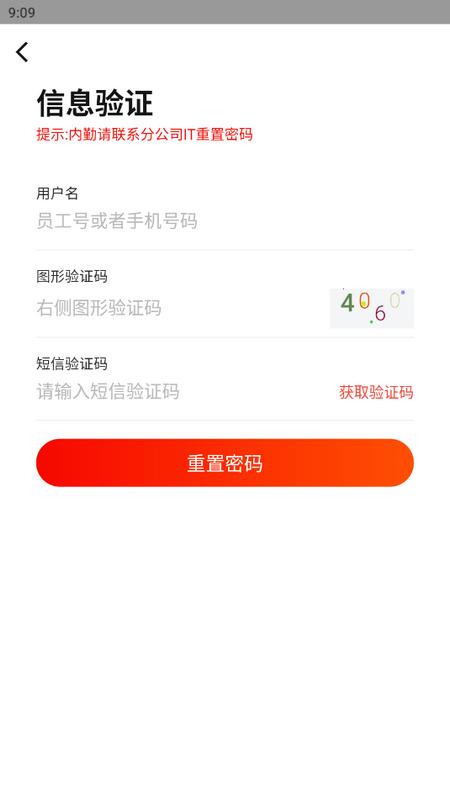 中意掌e通下载v0.6.45 最新版 v6.3.2
